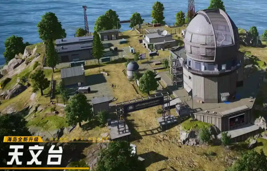 การอัปเดตเวอร์ชัน 3.0 ของแผนที่ Erangel ในเกม Peace Elite มีอะไรบ้าง