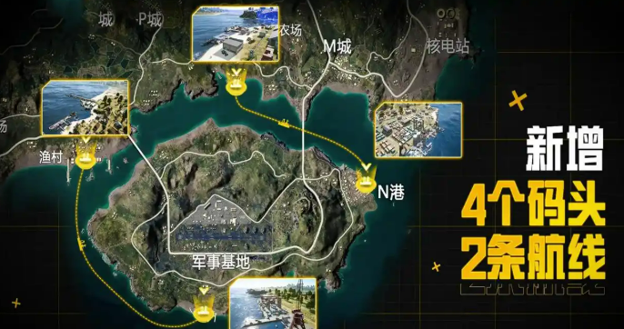 การอัปเดตเวอร์ชัน 3.0 ของแผนที่ Erangel ในเกม Peace Elite มีอะไรบ้าง