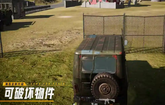 การอัปเดตเวอร์ชัน 3.0 ของแผนที่ Erangel ในเกม Peace Elite มีอะไรบ้าง