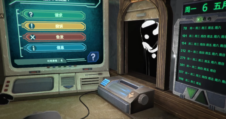 Who's on the list for the Steam Summer Sale discounts? A look at the 2025 Steam Summer Sale list.