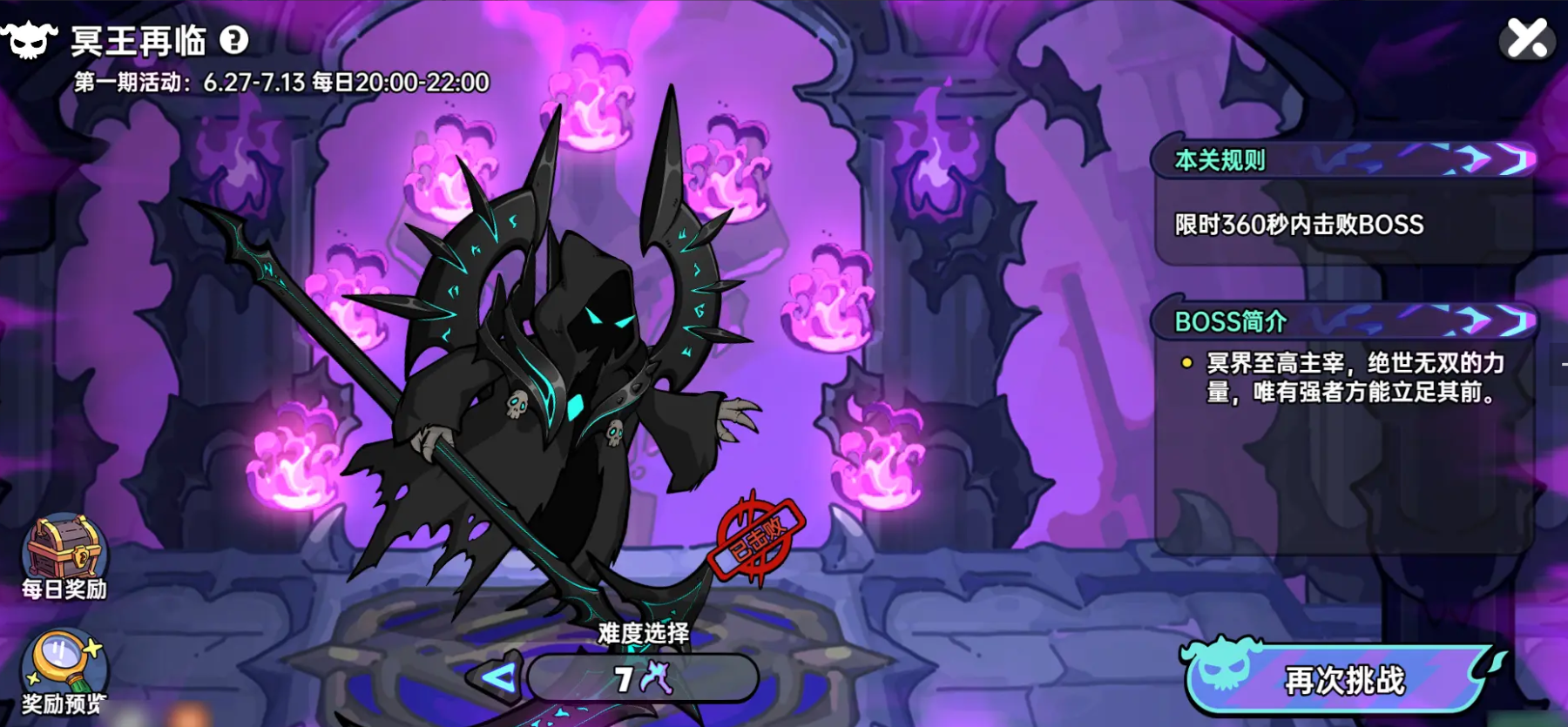 How to Play the Return of the King of the Underworld in Heroic Land: A Guide to the Return of the King of the Underworld in the Heroic Land Mobile Game