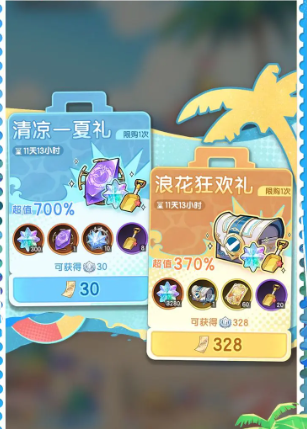 When will the Sword Legend Summer Festival start? Introduction to the Sword Legend 2025 Summer Celebration Activities