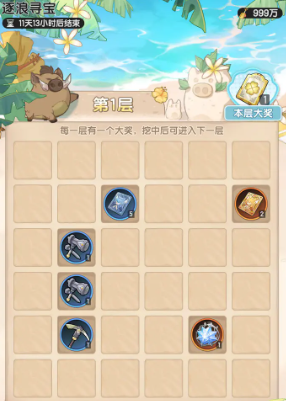 When will the Sword Legend Summer Festival start? Introduction to the Sword Legend 2025 Summer Celebration Activities