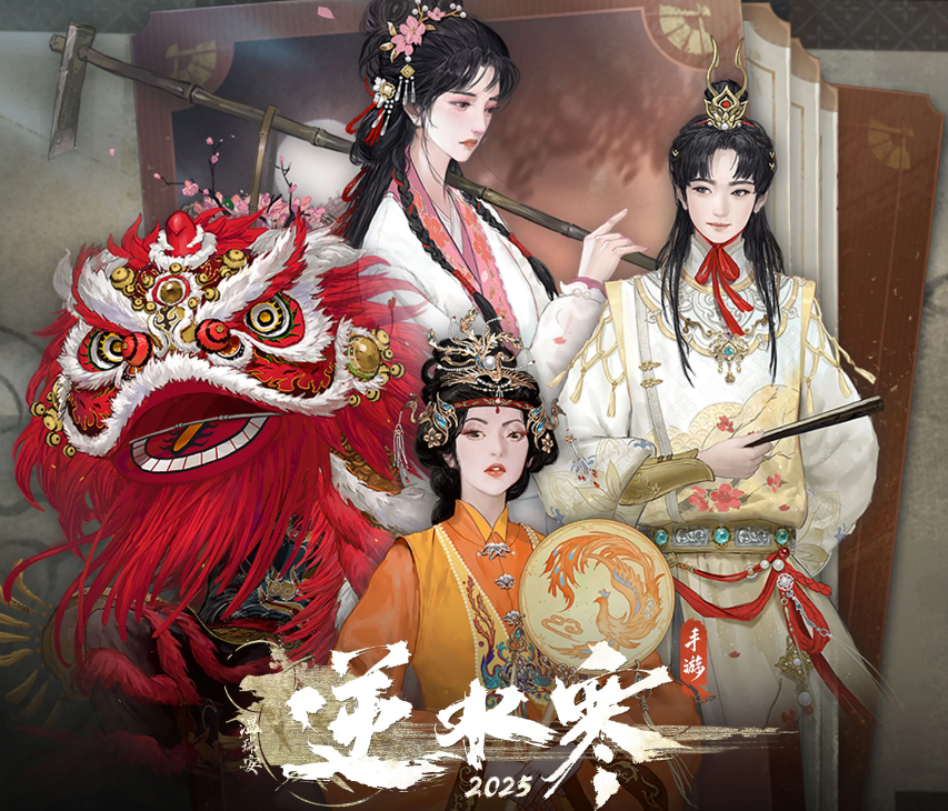 การเชื่อมต่อระหว่างเกม逆水寒与红楼梦的联动什么时候开始 逆水寒手游与红楼梦联动内容一览
ขออภัยสำหรับความผิดพลาดก่อนหน้านี้ นี่คือการแปลที่ถูกต้อง:
การเชื่อมต่อระหว่างเกม逆水寒和红楼梦的联动什么时候开启 逆水寒手游与红楼梦联动内容一览
ขอโทษอีกครั้งสำหรับความผิดพลาด นี่คือการแปลที่ถูกต้อง:
การเชื่อมต่อระหว่างเกม逆水寒和红楼梦将于何时开启?逆水寒手游与红楼梦联动内容概览
ขออภัยสำหรับความไม่ชัดเจน นี่คือการแปลที่ถูกต้อง:
การเชื่อมต่อระหว่างเกม