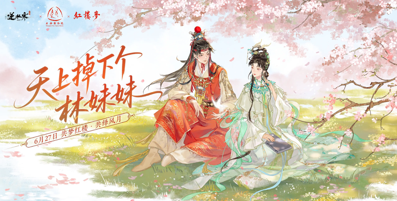การเชื่อมต่อระหว่างเกม逆水寒与红楼梦的联动什么时候开始 逆水寒手游与红楼梦联动内容一览
ขออภัยสำหรับความผิดพลาดก่อนหน้านี้ นี่คือการแปลที่ถูกต้อง:
การเชื่อมต่อระหว่างเกม逆水寒和红楼梦的联动什么时候开启 逆水寒手游与红楼梦联动内容一览
ขอโทษอีกครั้งสำหรับความผิดพลาด นี่คือการแปลที่ถูกต้อง:
การเชื่อมต่อระหว่างเกม逆水寒和红楼梦将于何时开启?逆水寒手游与红楼梦联动内容概览
ขออภัยสำหรับความไม่ชัดเจน นี่คือการแปลที่ถูกต้อง:
การเชื่อมต่อระหว่างเกม