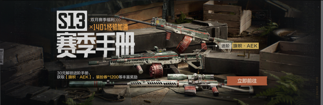 Waktu Rilis Musim 13 Dark Zone Breakout Berbagi Waktu Rilis dan Penjelasan Konten Update Musim 13 Dark Zone Breakout
