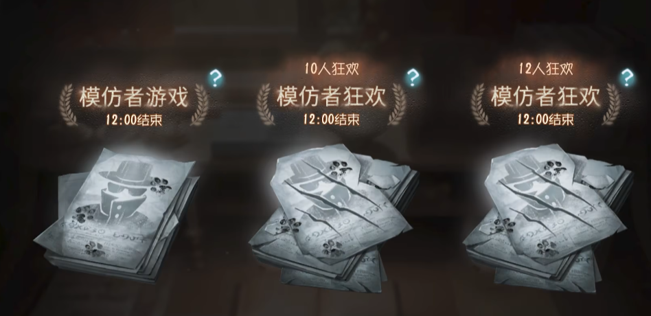 When will the Summer Event for Identity V start? Overview of Identity V 2025 Summer Event