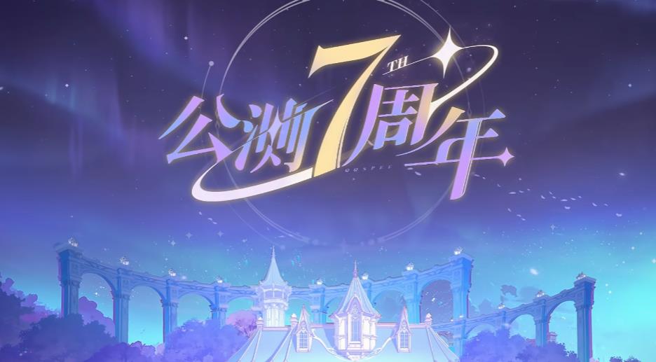 กิจกรรมโปรโมชั่นในเกม QQ Speed มือถือครบรอบ 7 ปี กิจกรรมสุดพิเศษจาก QQ Speed มือถือครบรอบ 7 ปี