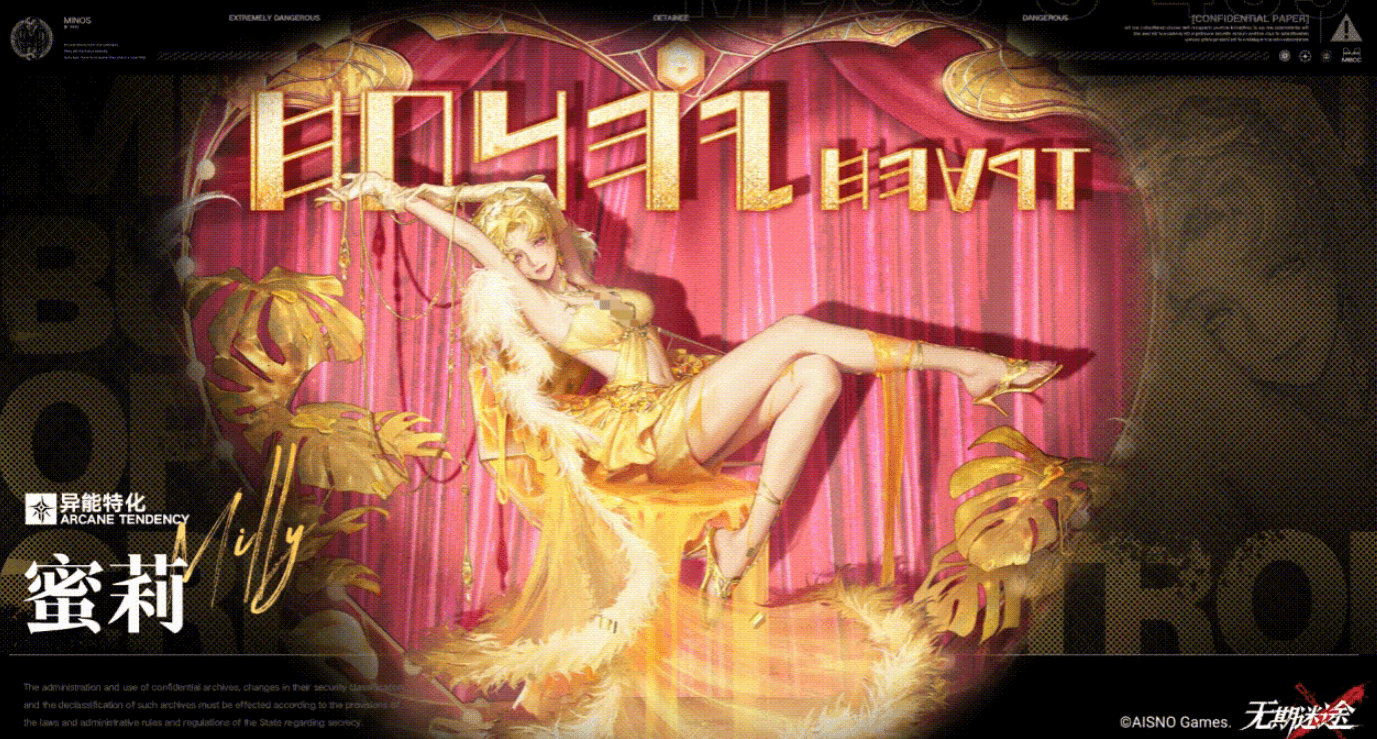 วิธีการใช้ Mili ในเกม Infinity Mechs และคำอธิบายทักษะของ Mili