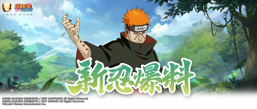 How to Play Pain's Hell Path in Naruto Mobile Game: Introduction to Skills and Gameplay of Pain's Hell Path in Naruto Mobile Game