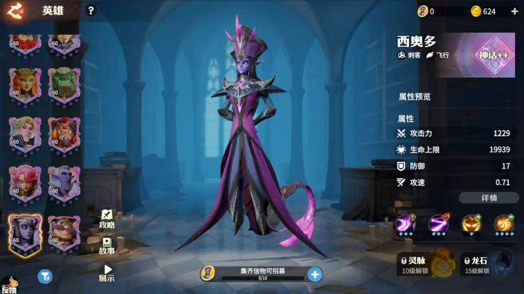 วิธีการเล่นทีโอดอร์ในเกมสงครามหินมังกร คู่มือการเล่นทีโอดอร์ในเกมสงครามหินมังกร