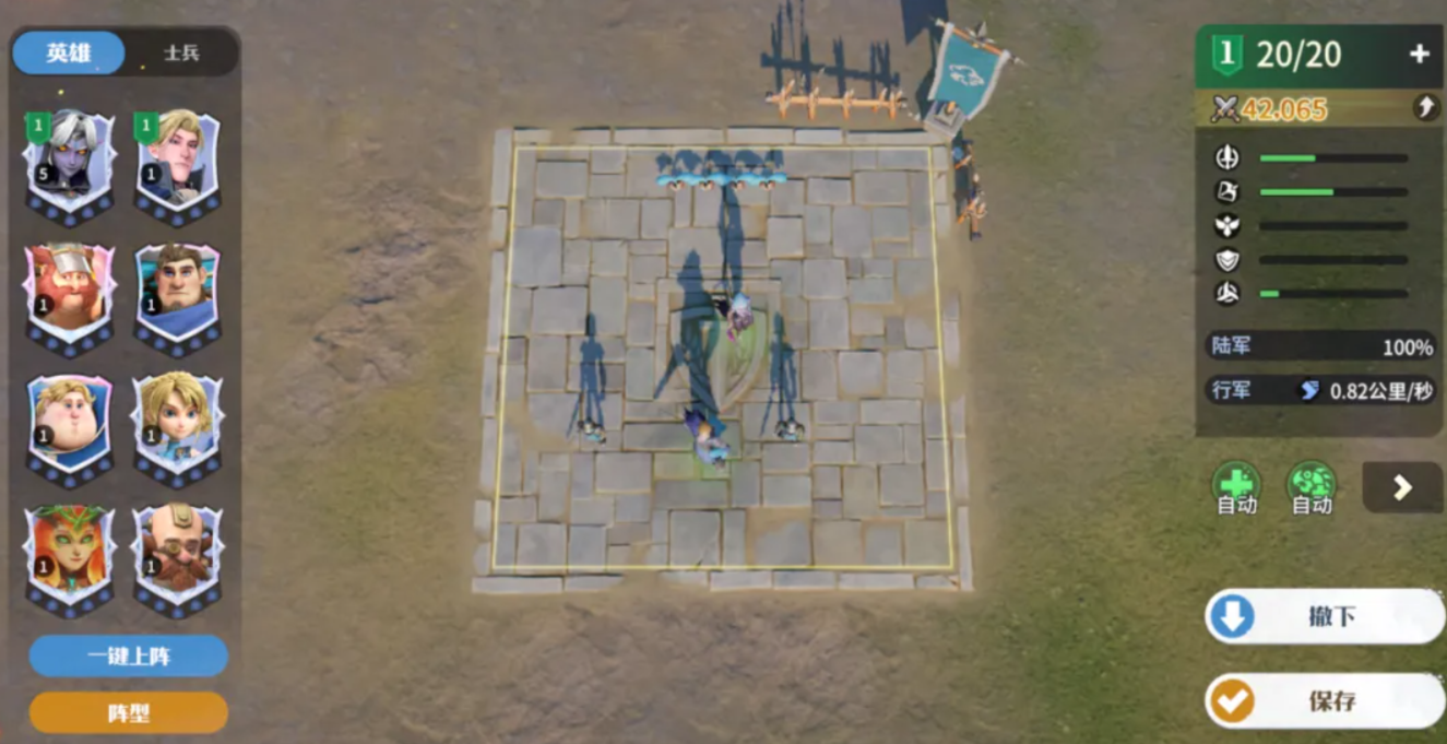 กลยุทธ์ในการจัดทัพสำหรับสงครามหินมังกร วิธีการจัดทัพในสงครามหินมังกร