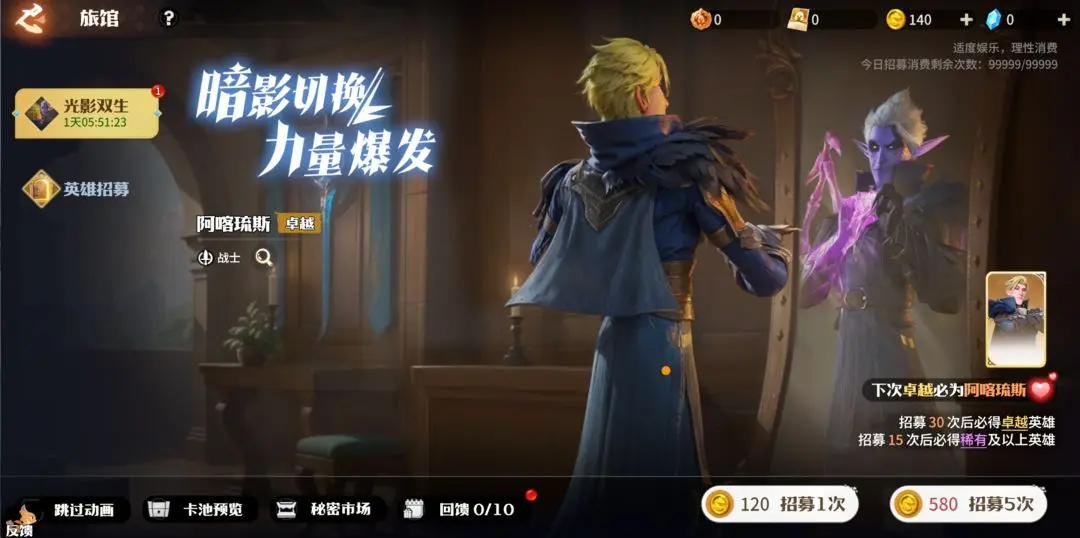 How to Play Achilles in Dragonstone War: A Guide to Playing Achilles in Dragonstone War