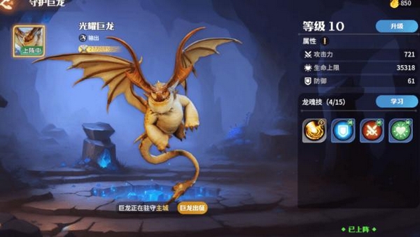 Wie ist die Demo von Dragon Stone War? Eine Vorstellung der Spielmechaniken von Dragon Stone War