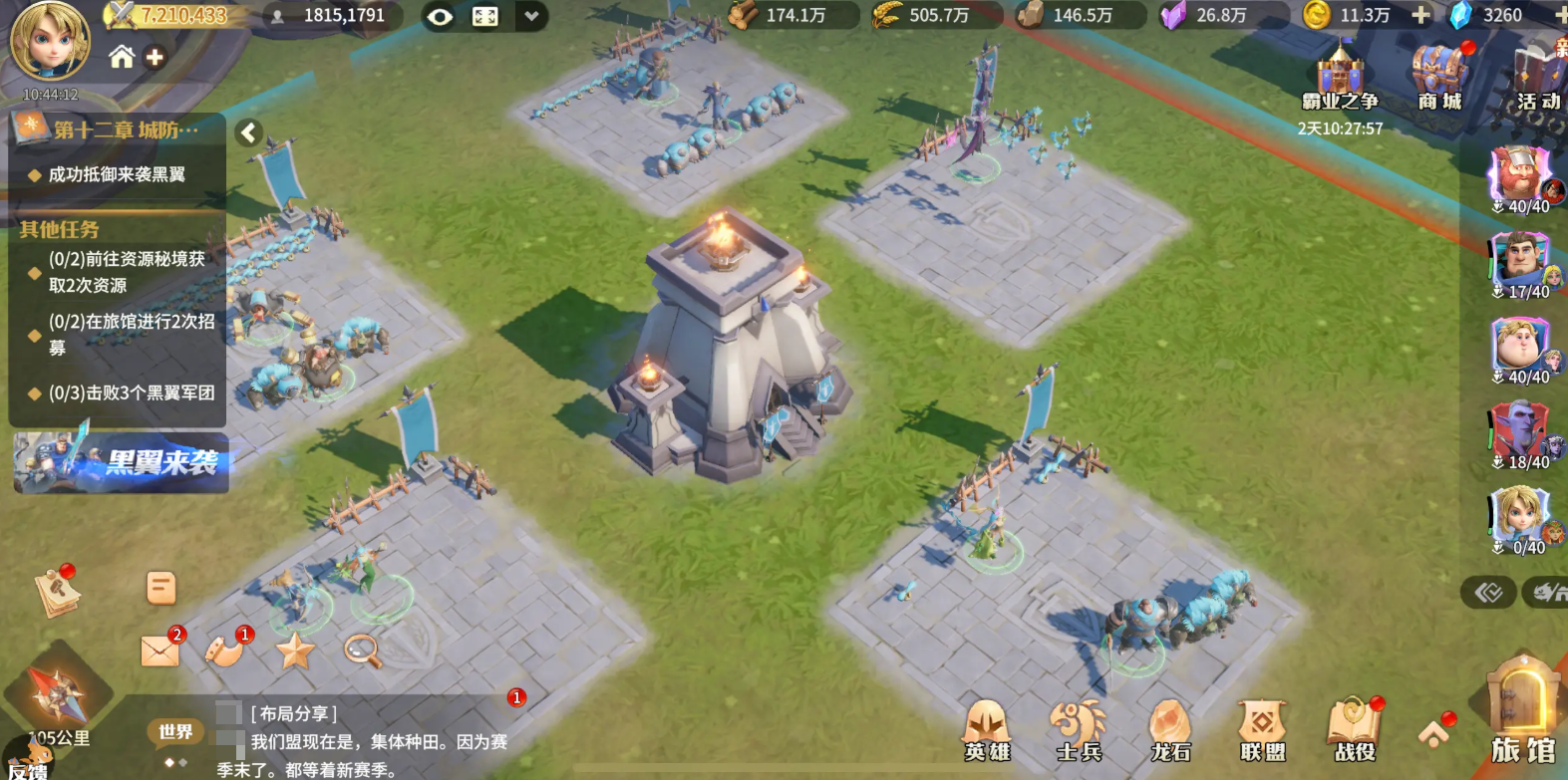 เวลาเปิดเซิร์ฟเวอร์ของสงครามหินมังกร พร้อมด้วยรายชื่อเซิร์ฟเวอร์แรก ๆ ของสงครามหินมังกร