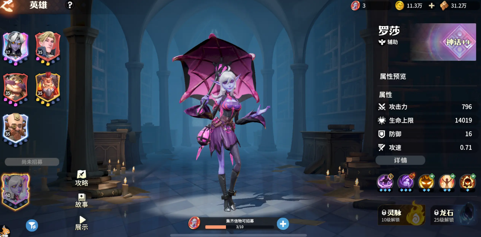 เวลาเปิดเซิร์ฟเวอร์ของสงครามหินมังกร พร้อมด้วยรายชื่อเซิร์ฟเวอร์แรก ๆ ของสงครามหินมังกร