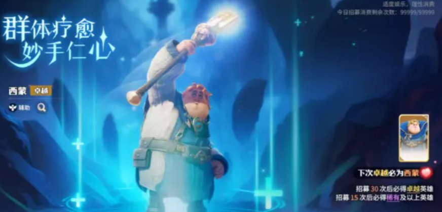 วีรบุรุษในตำแหน่งต่างๆ ของสงครามหินมังกรมีอะไรบ้าง แนะนำวีรบุรุษในตำแหน่งต่างๆ สำหรับสงครามหินมังกร