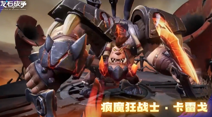 วีรบุรุษในตำแหน่งต่างๆ ของสงครามหินมังกรมีอะไรบ้าง แนะนำวีรบุรุษในตำแหน่งต่างๆ สำหรับสงครามหินมังกร