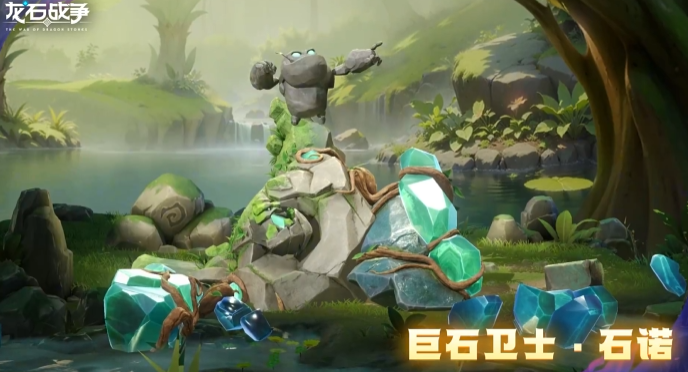 วีรบุรุษในตำแหน่งต่างๆ ของสงครามหินมังกรมีอะไรบ้าง แนะนำวีรบุรุษในตำแหน่งต่างๆ สำหรับสงครามหินมังกร