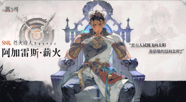 Wie ist die Stärke von Silber und Scharlach Agares? Analyse der Stärke von Silber und Scharlach Agares