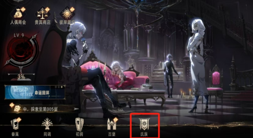 Was ist das Silber und Scharlachrote Klan-System? Eine Einführung in das Silber und Scharlachrote Klan-System.