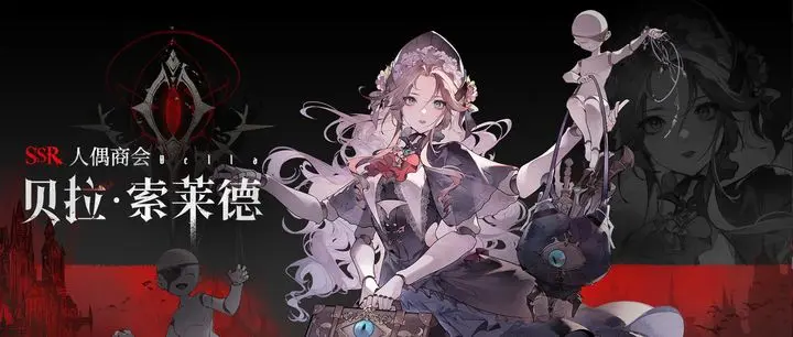 Who to Draw in Silver and Crimson, Character Recommendations for Silver and Crimson Gacha