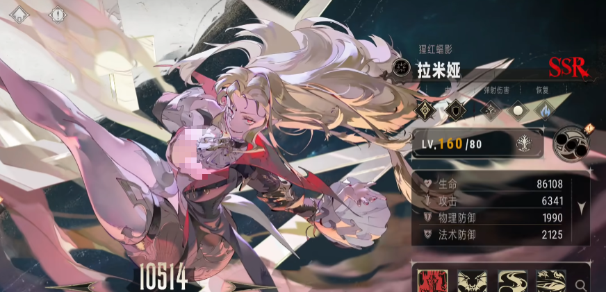 Who to Draw in Silver and Crimson, Character Recommendations for Silver and Crimson Gacha