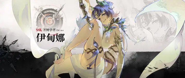 Silber und Scharlachrot Edenina Wie ist die Stärke von Silber und Scharlachrot Edenina?