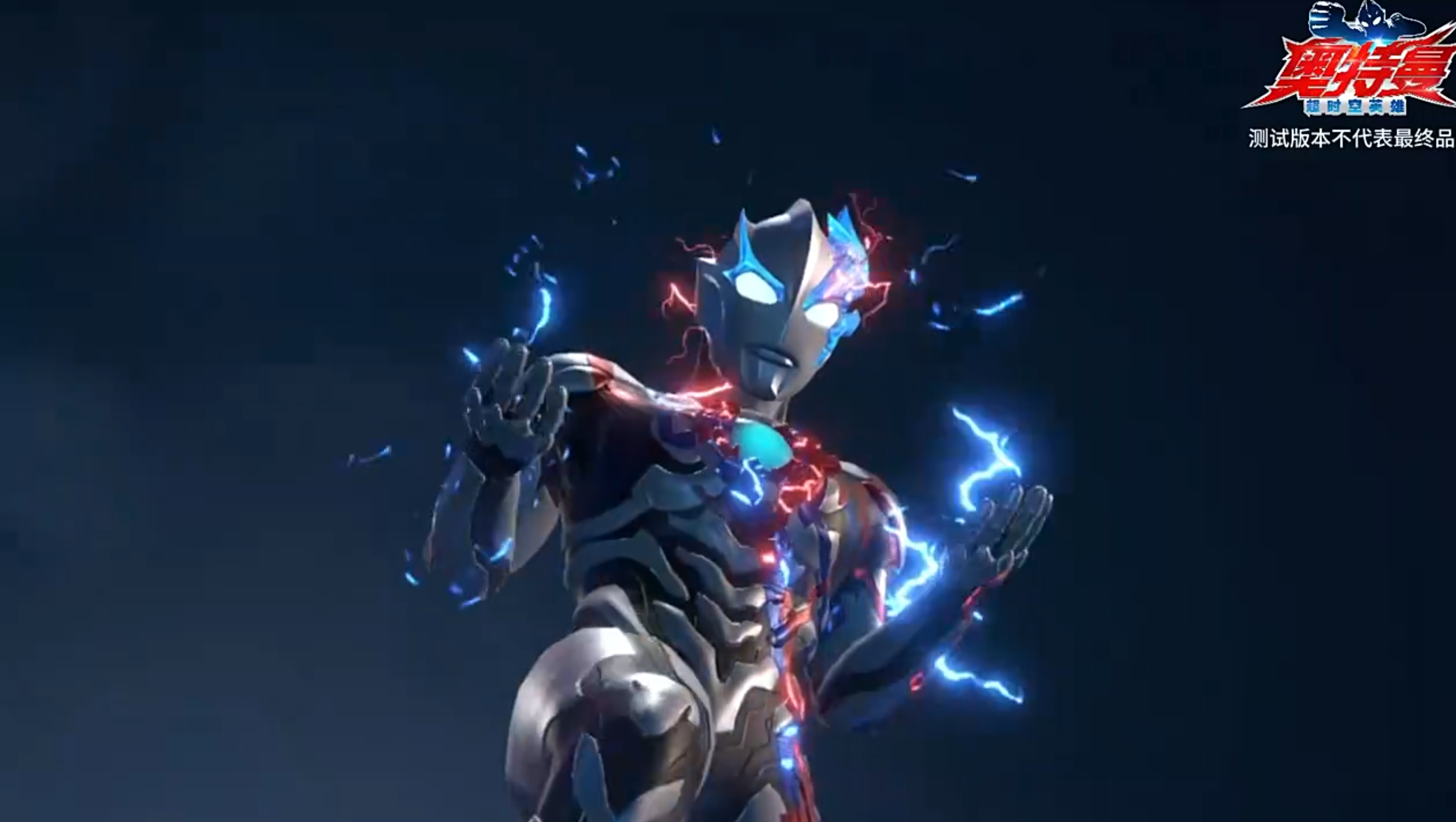 奥特曼超时空英雄奥特曼选择攻略 奥特曼超时空英雄奥特曼哪个厉害