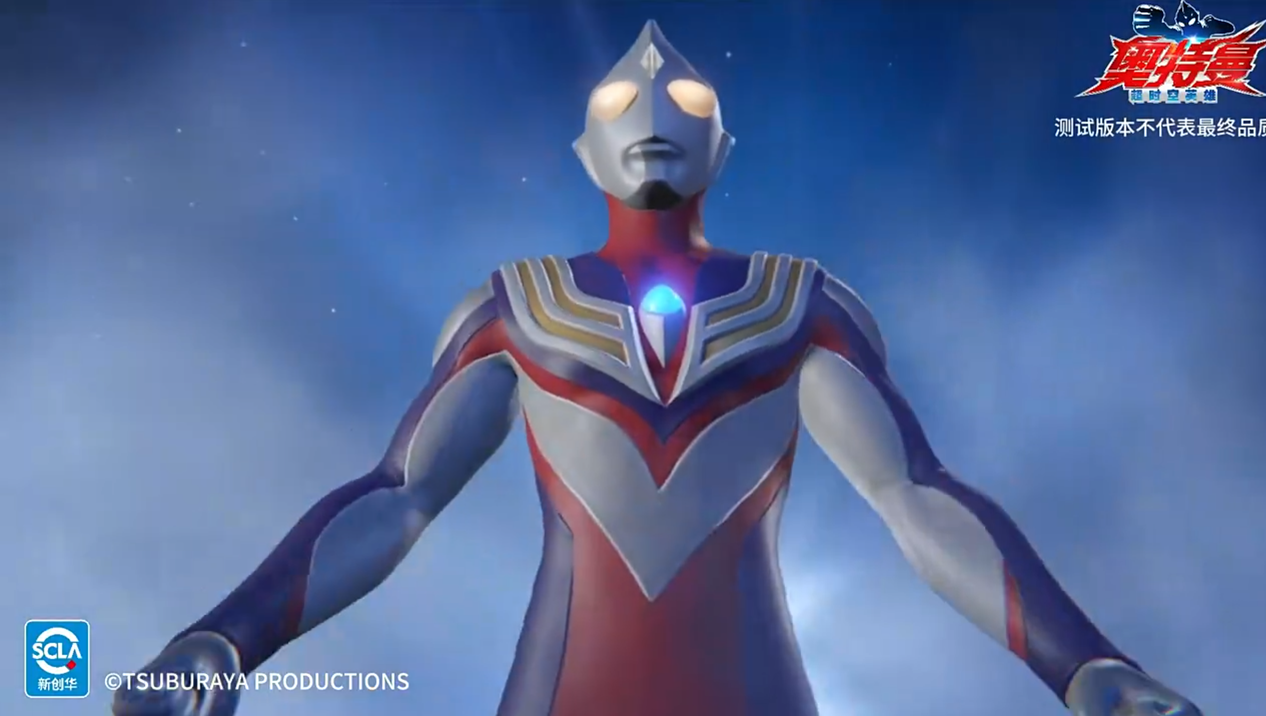 奥特曼超时空英雄奥特曼选择攻略 奥特曼超时空英雄奥特曼哪个厉害