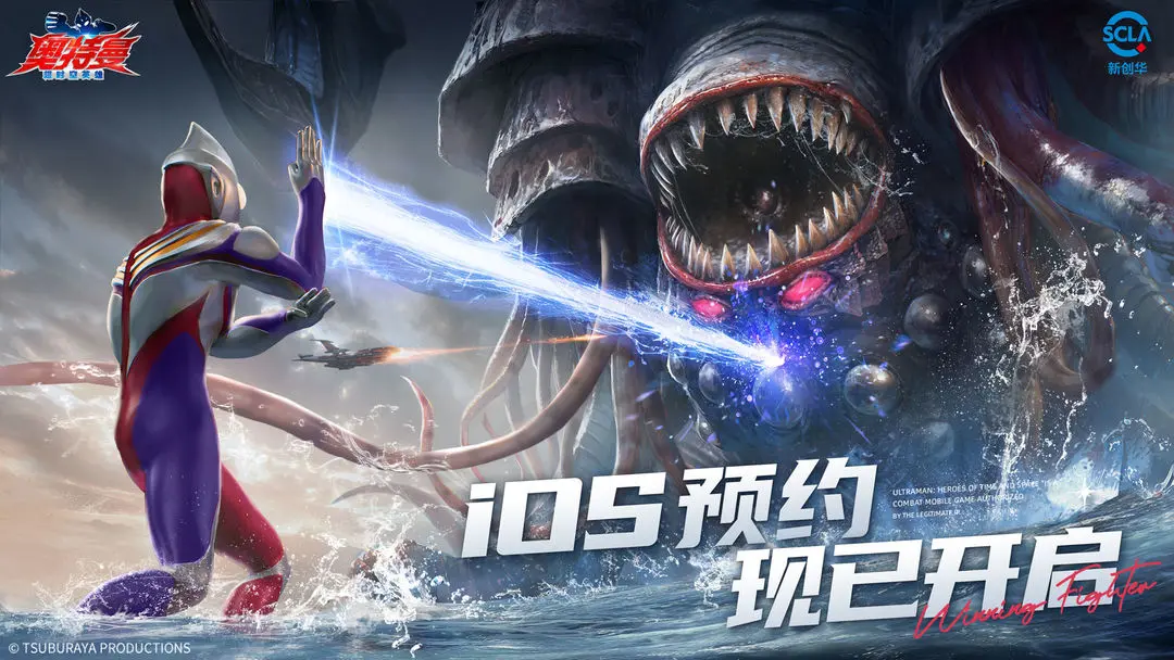 奥特曼超时空英雄测试时间分享 奥特曼超时空英雄测试资格获取渠道