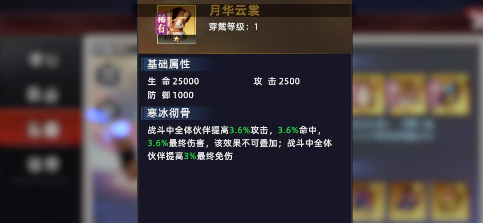 How to Play with Benimaru Nikaido in All Star Awakening: Analysis of Practical Team Combinations for Benimaru Nikaido