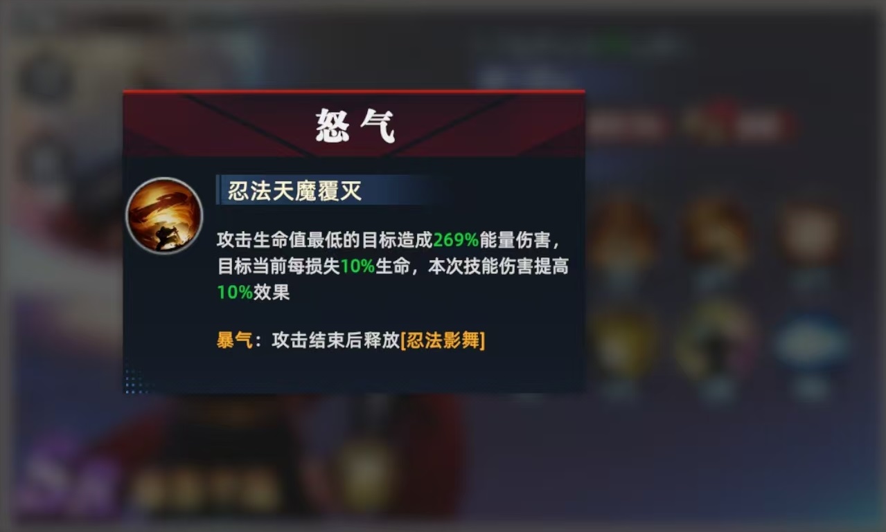 Cara Bermain Hattori Hanzo di All Star Awakening: Penjelasan Detail tentang Keterampilan dan Pemadanan Hattori Hanzo di All Star Awakening
