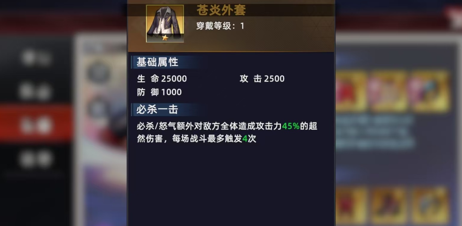 Cara Bermain Hattori Hanzo di All Star Awakening: Penjelasan Detail tentang Keterampilan dan Pemadanan Hattori Hanzo di All Star Awakening