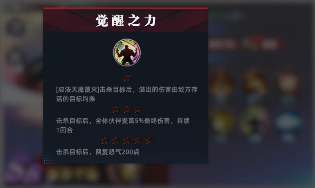Cara Bermain Hattori Hanzo di All Star Awakening: Penjelasan Detail tentang Keterampilan dan Pemadanan Hattori Hanzo di All Star Awakening