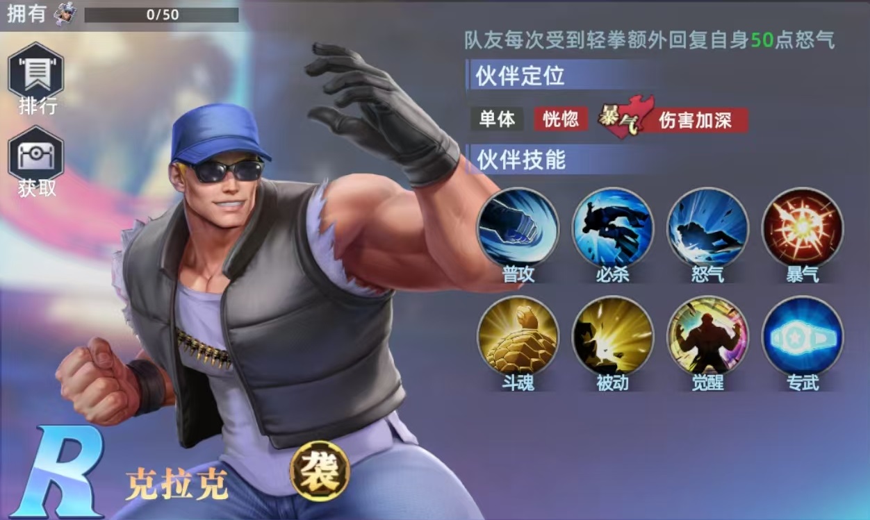 How to Play with Clark in All Star Awakening: A Guide to Clark's Combat Techniques