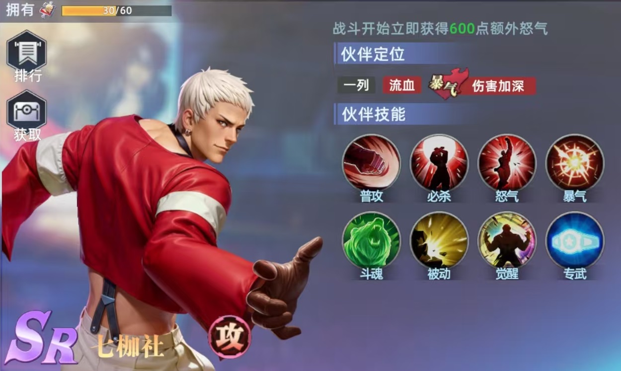 Cara Bermain dan Analisis Kekuatan Shigyo Seven dari All Star Awakening