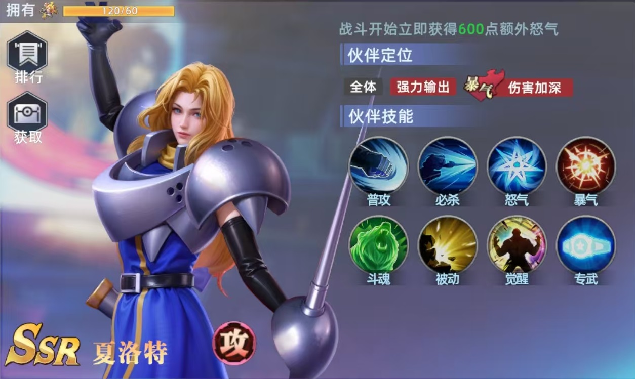 วิธีใช้พรของ Nako Ruru ใน All Star Awakening พรที่แนะนำสำหรับ Nako Ruru ใน All Star Awakening