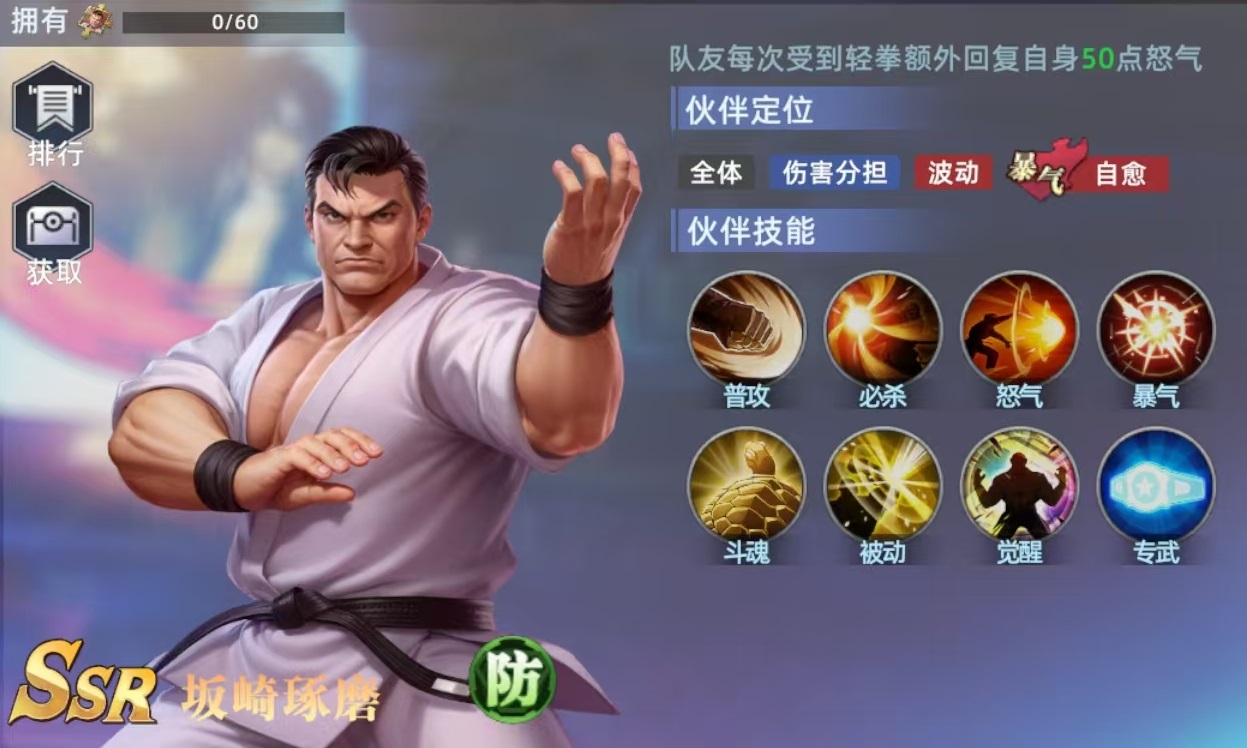วิธีใช้พรของ Nako Ruru ใน All Star Awakening พรที่แนะนำสำหรับ Nako Ruru ใน All Star Awakening