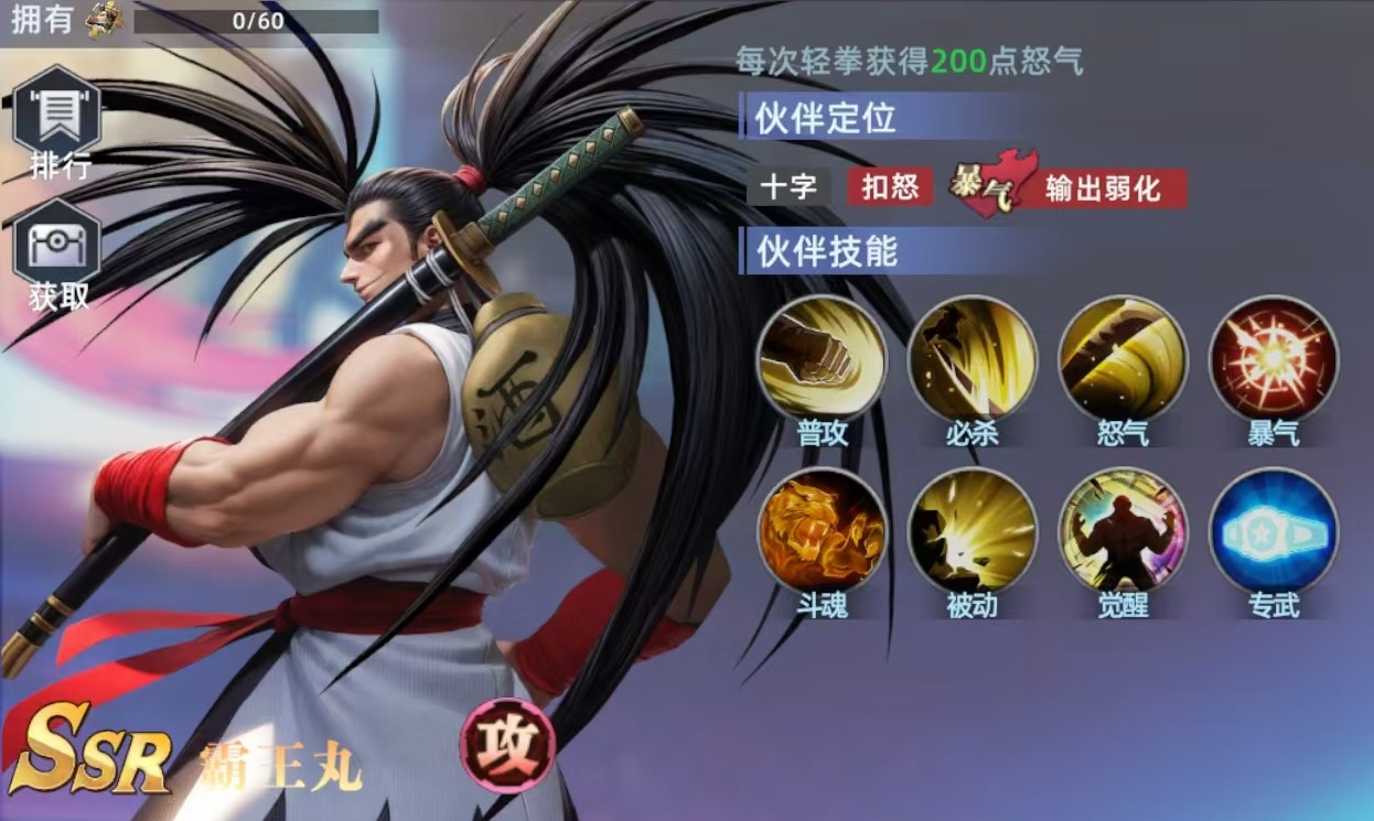 วิธีใช้พรของ Nako Ruru ใน All Star Awakening พรที่แนะนำสำหรับ Nako Ruru ใน All Star Awakening