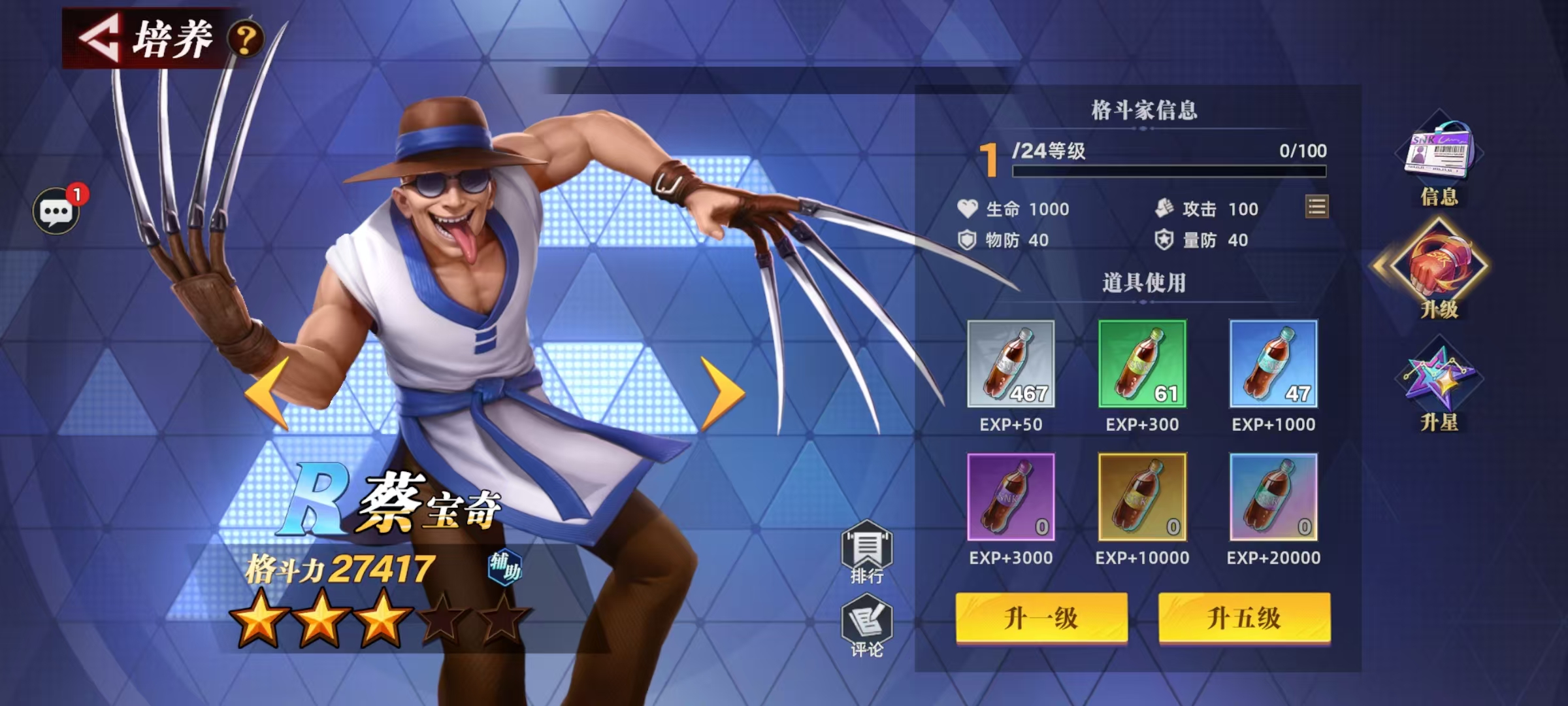 Cara Bermain Choi Bounge di All Star Awakening: Penjelasan Lengkap tentang Keterampilan dan Pengaturan Choi Bounge