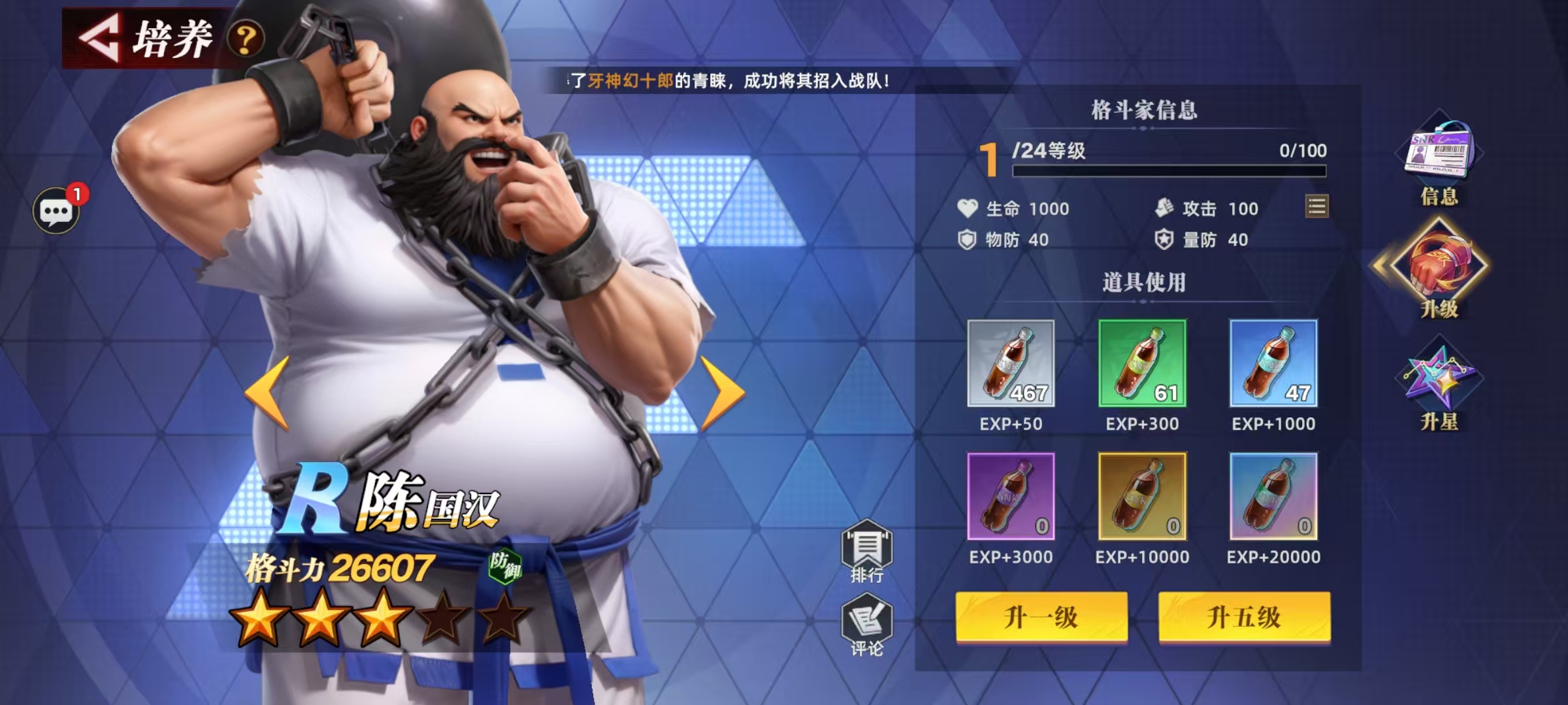 Bagaimana Kekuatan Chen Guohang di All Star Awakening? Penjelasan Lengkap tentang Efek Skill Chen Guohang di All Star Awakening