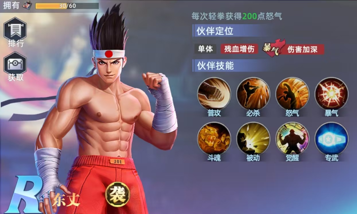 Bagaimana dengan Tokuro Dong dari All Star Awakening? Analisis Kekuatan Skill Tokuro Dong dari All Star Awakening