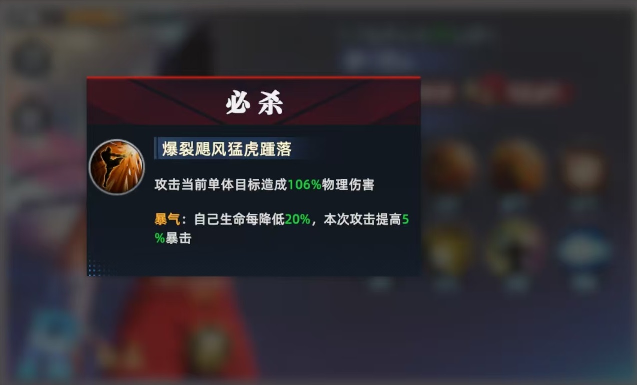 Bagaimana dengan Tokuro Dong dari All Star Awakening? Analisis Kekuatan Skill Tokuro Dong dari All Star Awakening
