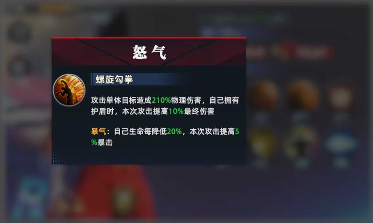 Bagaimana dengan Tokuro Dong dari All Star Awakening? Analisis Kekuatan Skill Tokuro Dong dari All Star Awakening