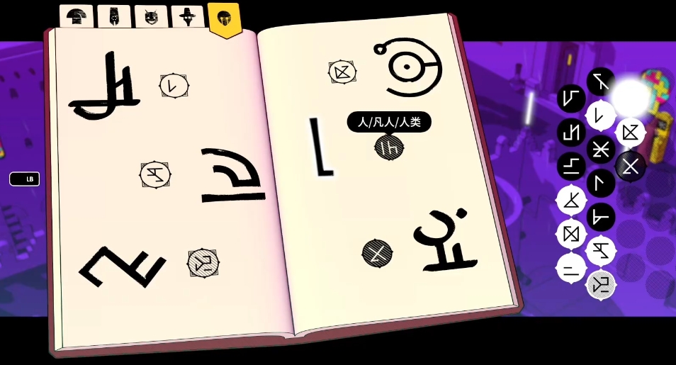 巴别塔圣歌精灵门钥匙怎么获得 巴别塔圣歌精灵门钥匙获得方式分享