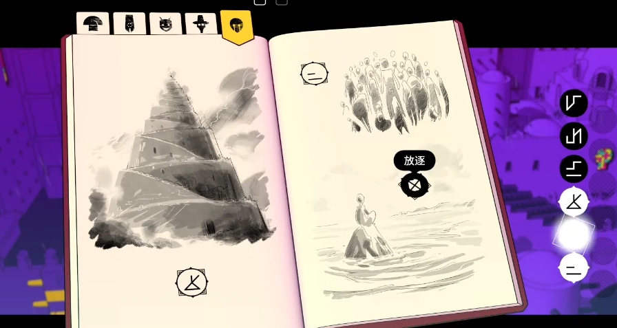 巴别塔圣歌精灵门钥匙怎么获得 巴别塔圣歌精灵门钥匙获得方式分享