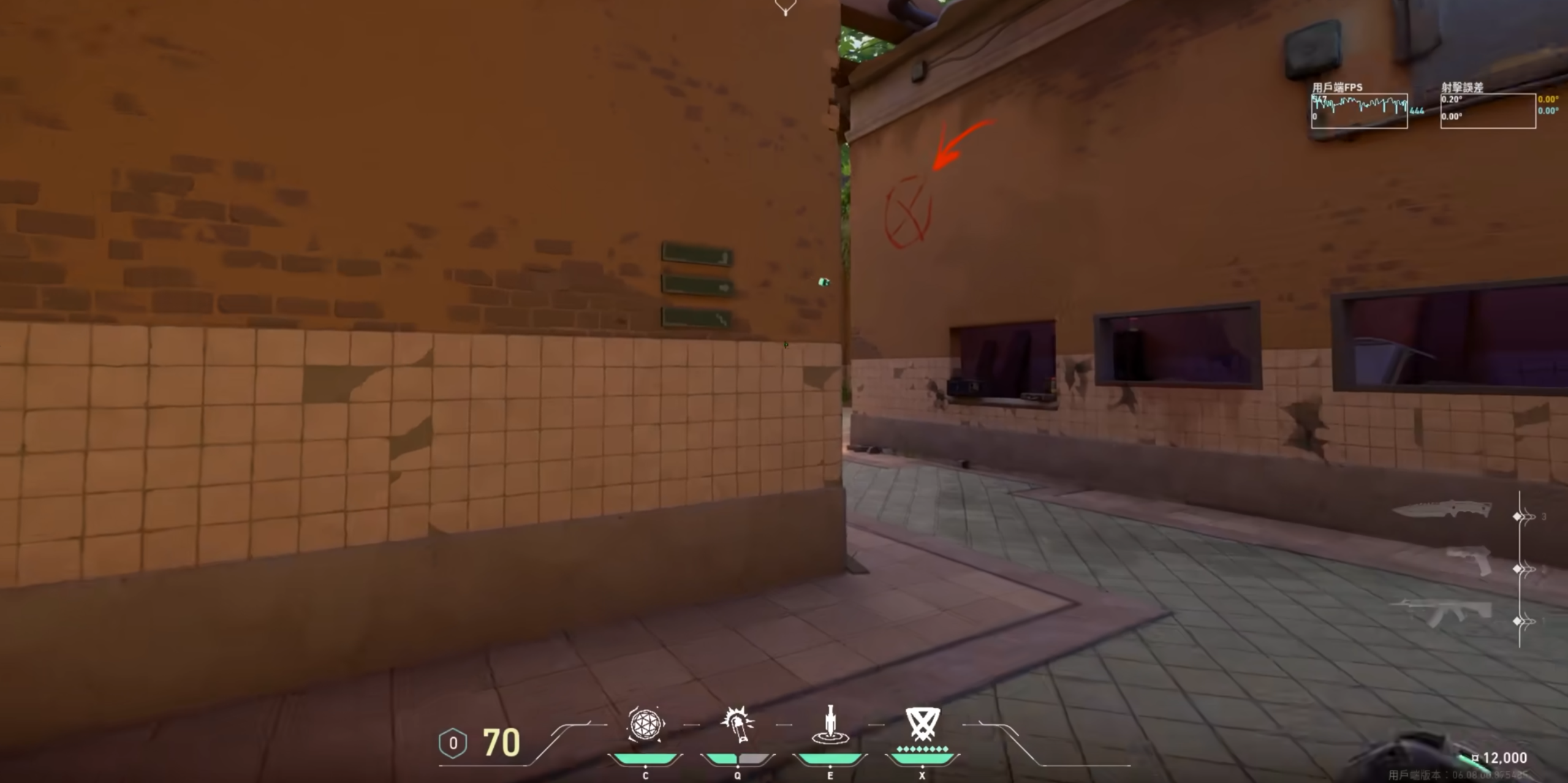 What is the Valorant Radiant Crisis Flashbang? How to get the Valorant Radiant Crisis Flashbang?