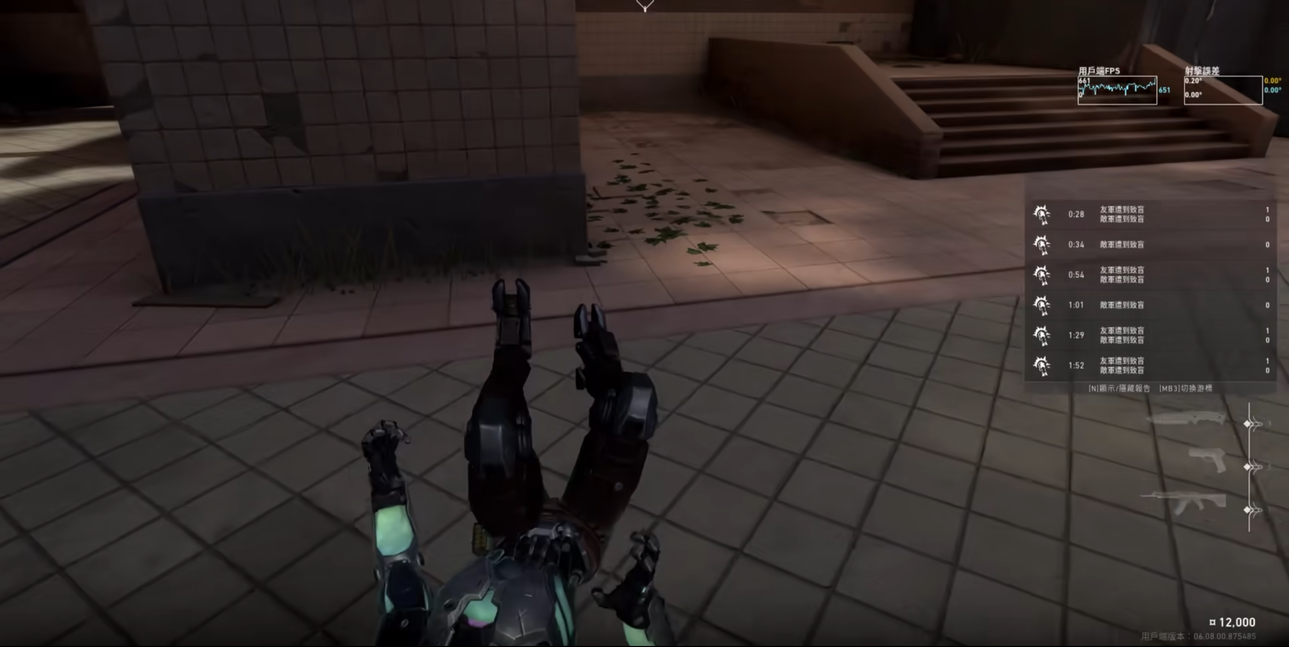 What is the Valorant Radiant Crisis Flashbang? How to get the Valorant Radiant Crisis Flashbang?