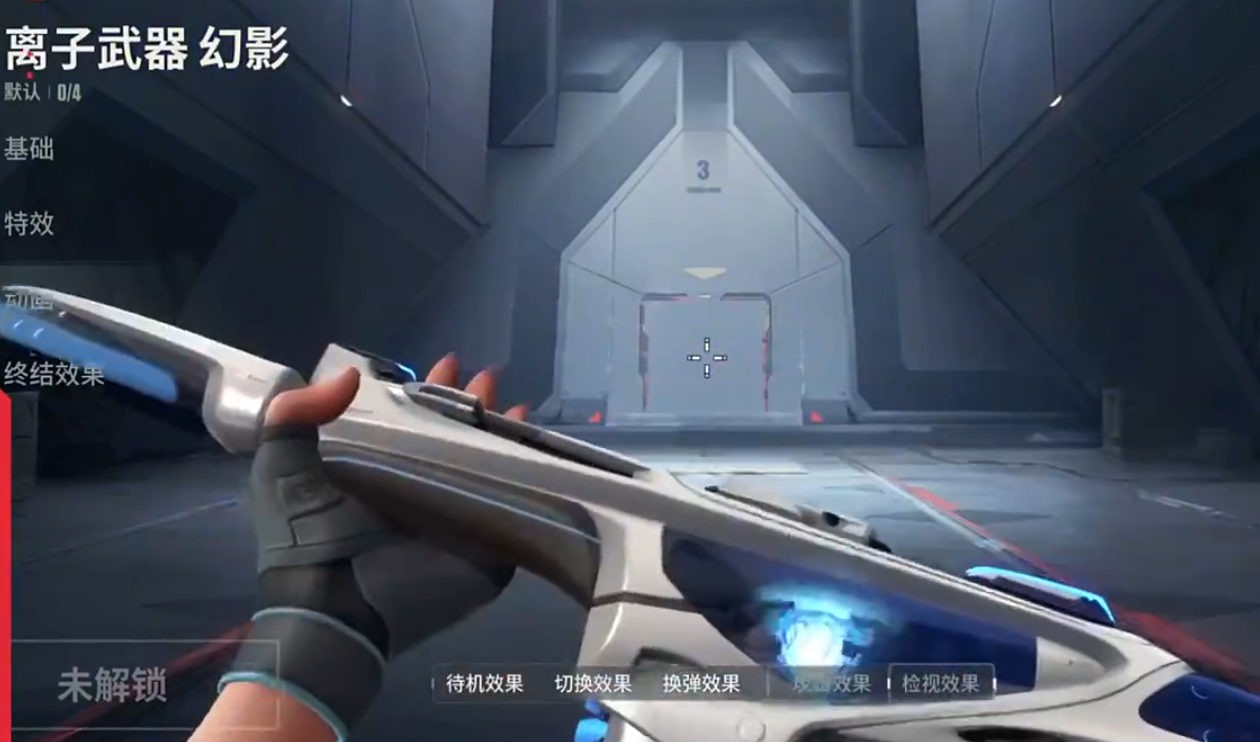 Analysis of the Pay-to-Win Aspect in Valorant: Energy Operation